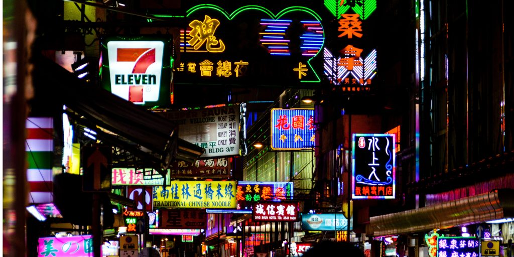 enseigne lumineuse  seven eleven d'une rue de hong kong la nuit 