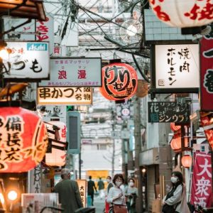 enseigne et lampions japonais allumés dans une rue traditionelle