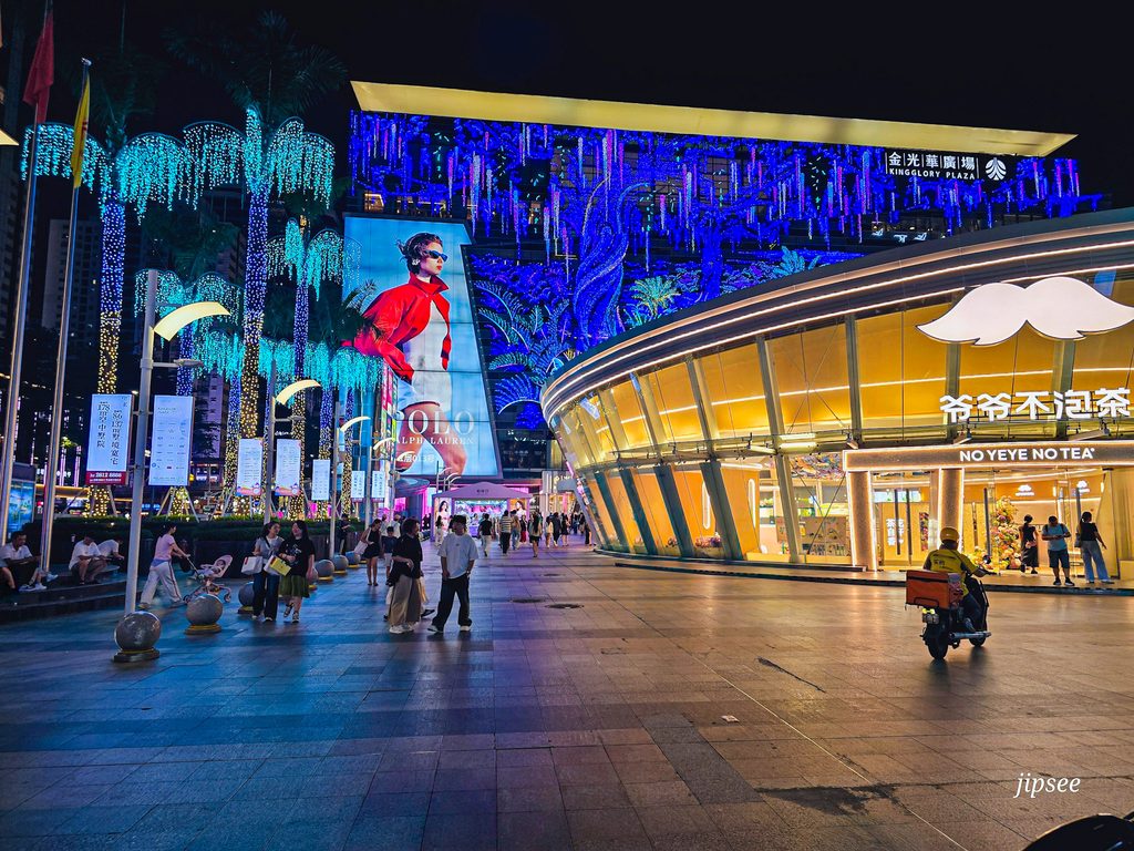 illuminations a dongmen shenzhen la nuit