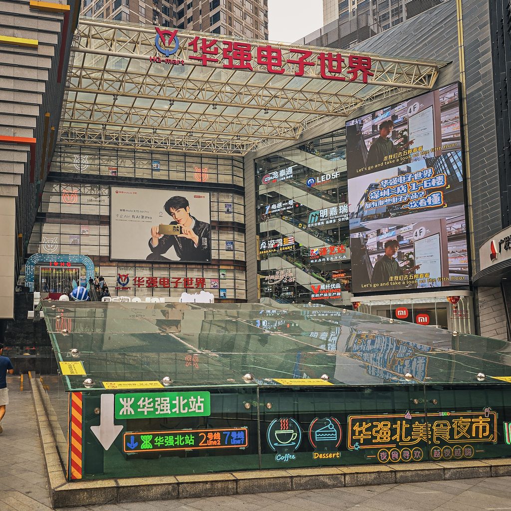 entree d'un centre commercial d'Huaqiangbei marché de l'electronique a Shenzhen