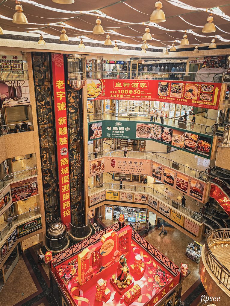 Interieur centre commercial luohu shenzhen