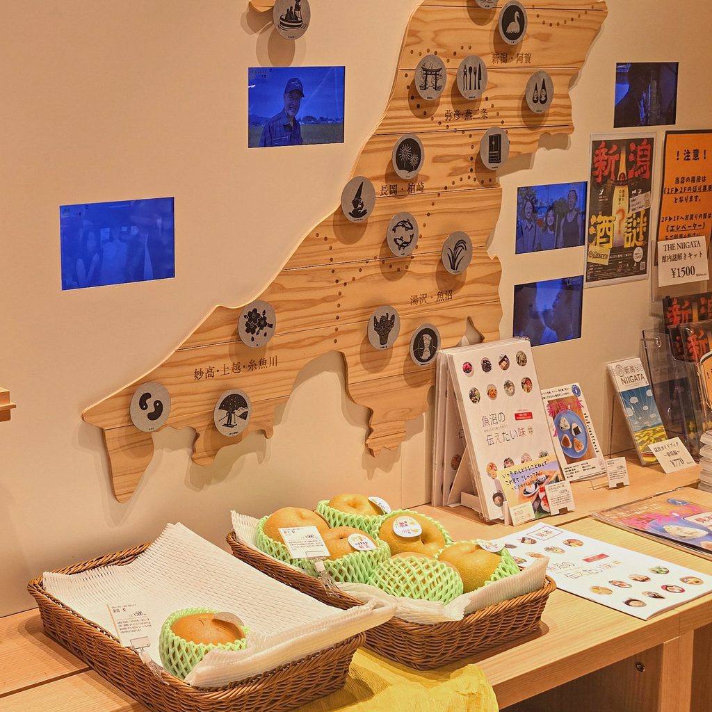 decoration interieure epicerie fine bee cheng hiang ginza a tokyo
