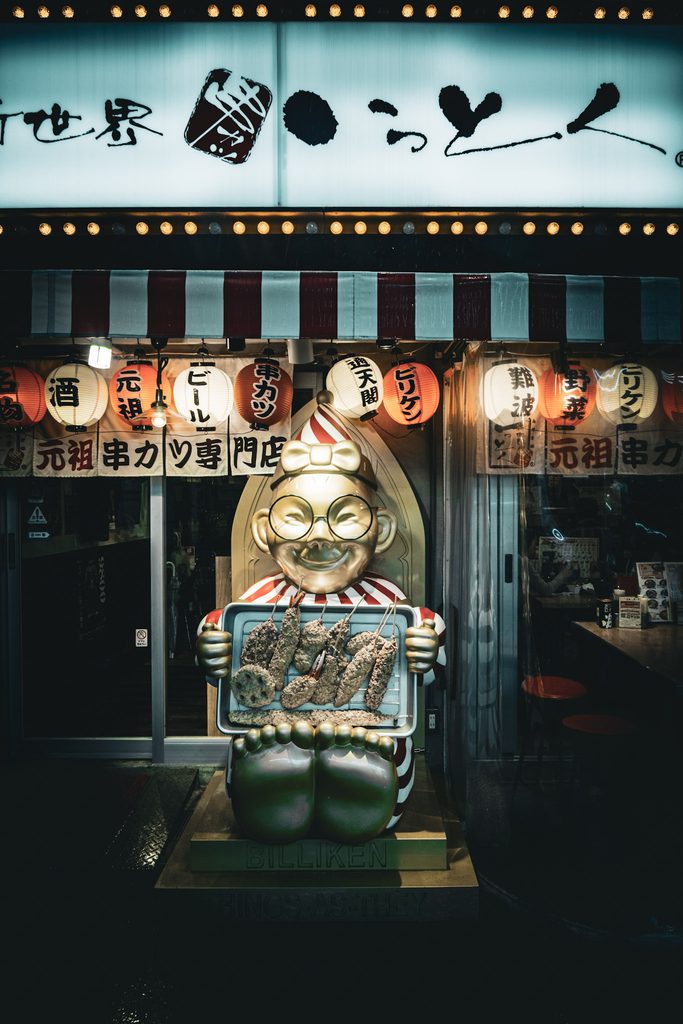 devanture de restaurant a osaka