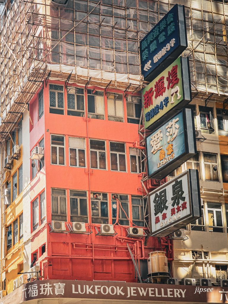 enseigne typique sur un batiment coloré du quartier mongkok a hong kong
