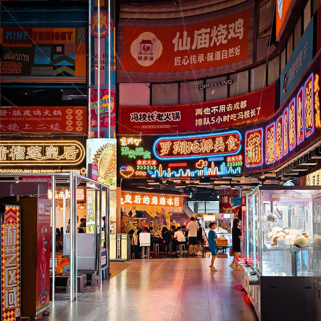 enseigne lumineuse dongmen la nuit shenzhen