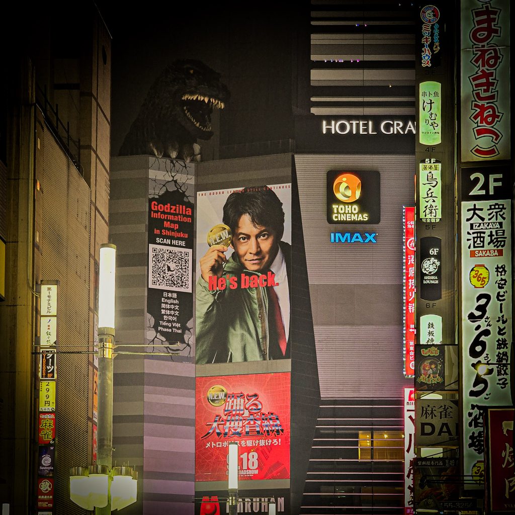 godzilla au dessus d'un immeuble de shinjuku a tokyo