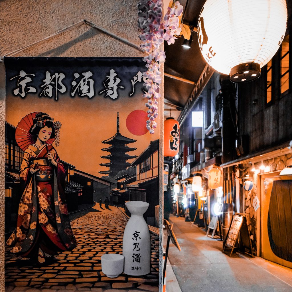 affiche de geisha dans une ruelle eclairée de kyoto au japon