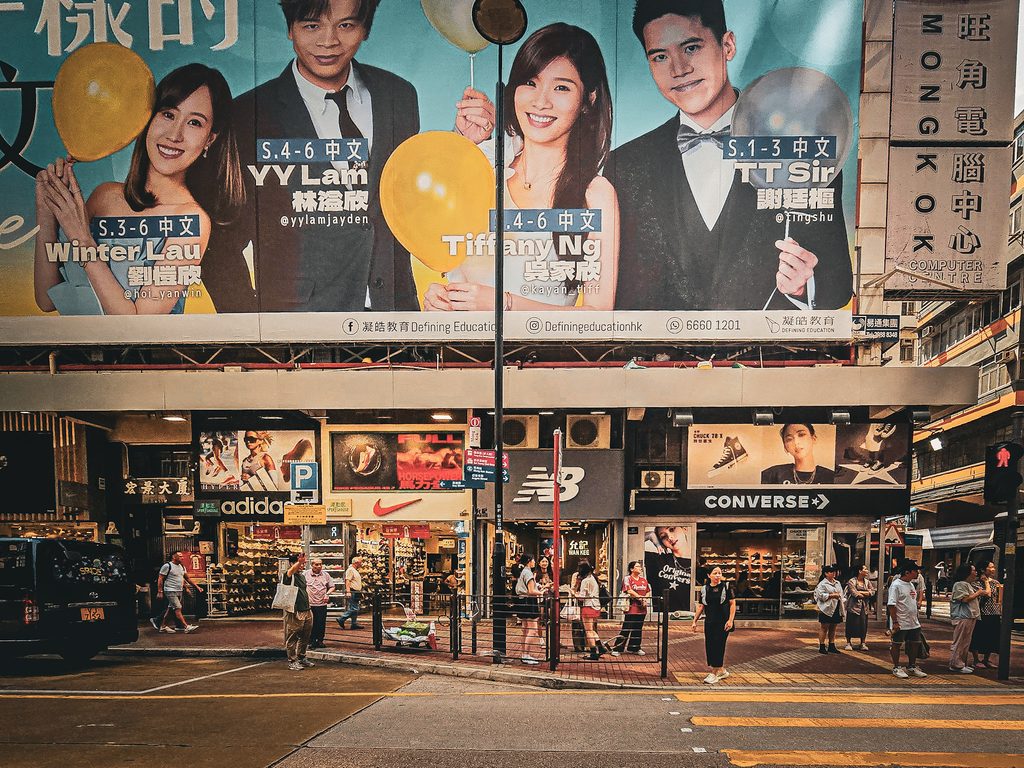 rue des sneakers quartier mongkok hong kong