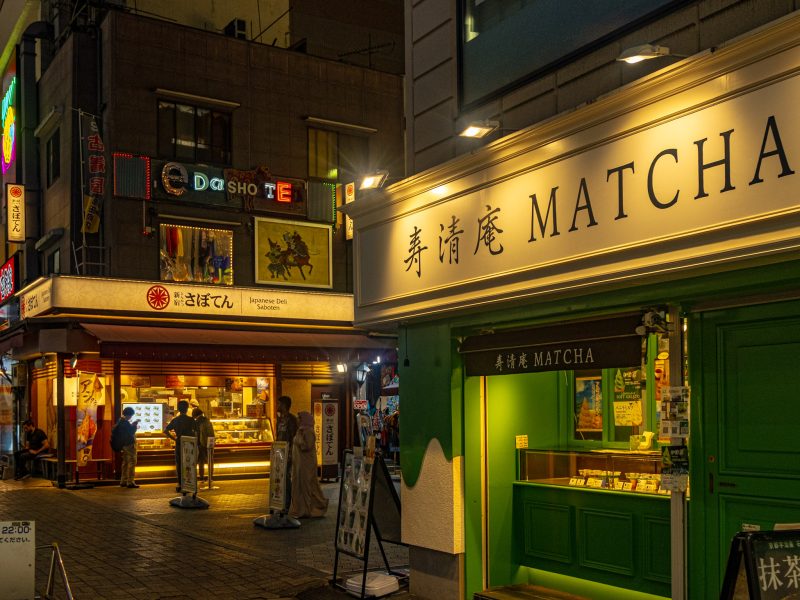 ruelle eclairée avec une enseigne de matcha dans le quartier asakusa de tokyo au Japon