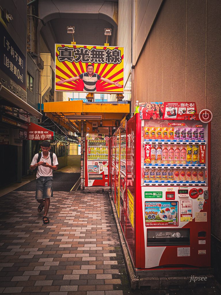 distributeur automatique de boissons a tokyo 