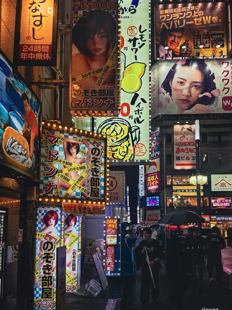 panneaux publicitaires illuminées du quartier de shinjuku a tokyo